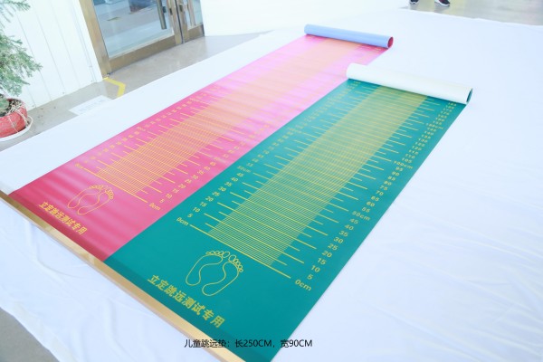Children S Long Jump Mat